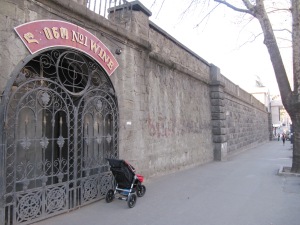 At the start of Chavchavadze Ave 
